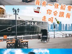 -武汉知音号