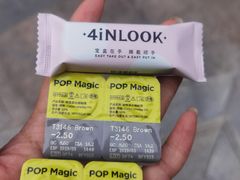 -4iNLOOK美瞳店(上海日月光中岛店)
