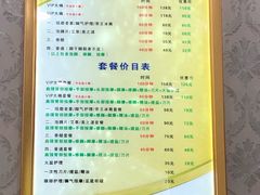 -郑远元专业修脚房(金汤路店)