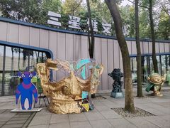-三星堆博物馆
