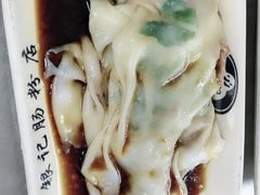 -银记肠粉店(北京路店)