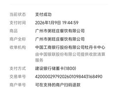 -粥旺庄(芳村店)