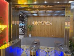 -OXYGYM 奥美氧舱运动中心(朝阳大悦城店)