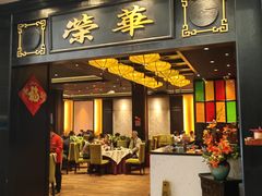 -粥旺庄(芳村店)