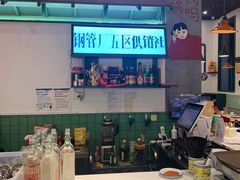 -XiaoJunGan Hotpot 钢管厂五区小郡肝火锅串串香