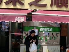 -来之顺海鲜菜馆·青岛菜·始于1993(栈桥店)