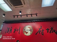 -官塘锋记鱼生·生腌·砂锅粥(牌坊街店)