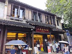 -二泉园老菜馆·百年无锡菜