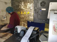 -凌阿姨·粢饭团(清扬路店)