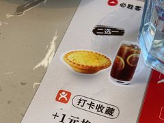 -必胜客(欢乐颂店)