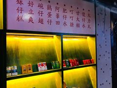 -黄师傅湿辣牛肉(胡桃里店)