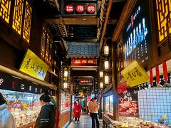 -江南韵·无锡太湖文化体验餐厅(凤凰天街店)