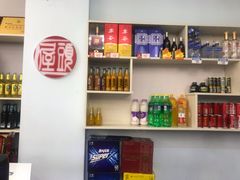-屋头串串(新街里店)
