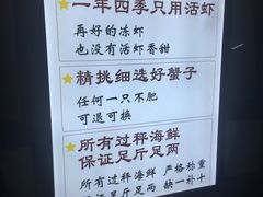 -大锅强·蒸海鲜青岛菜(吾悦广场店)