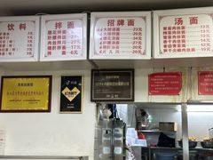 -无名氏面馆(邮电路店)