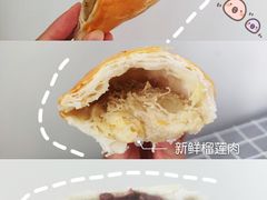 榴莲酥-玥儿弯弯手作烘焙(中海国际社区御城店)