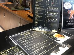 -老虎堂黑糖专壳 (尖沙咀乐道店)