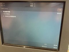 -肯德基(殷巷苏果店)