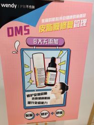 点击看大图 -WENDY·温迪皮肤管理