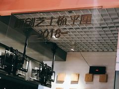 -狐狸和向日葵(北京路店)