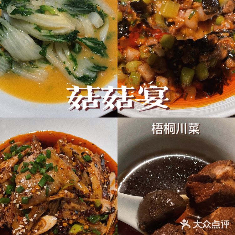 川菜在传统之内🔒却又不断前进☪️