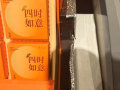 -東大方(安吉灵芝店)