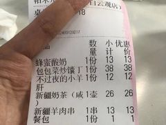 -帕米尔食府(白云观店)