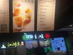 -桂桂茶(繁花中心店)