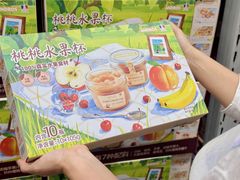 -山姆会员商店(上海浦东店)