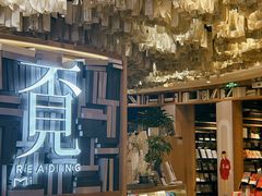 -覔书店(壹方城店)