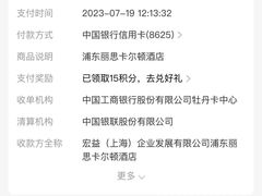 -金轩中餐厅 Jin Xuan(浦东丽思卡尔顿酒店)