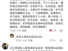 -龙湖重庆时代天街