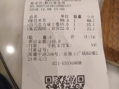 账单-Awfully Chocolate(来福士广场店)