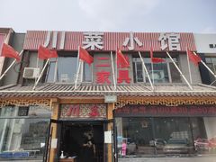 -爱玛裕家居购物广场