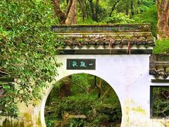 -虎跑公园