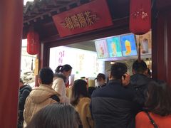 -鸡鸣赐茶(鸡鸣寺路店)