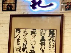 -傅记酱肉