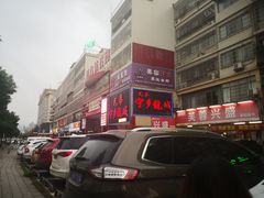 -兄弟宁乡龙城(麓景路店)