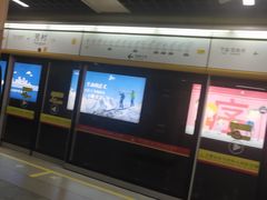 -芳村(地铁站)