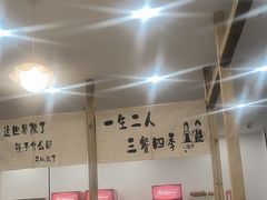 -禧福楼·十五年老店(科技城店)