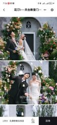 -北遇映画PHOTO GRAPHY STUDIO