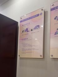 -上海百佳妇产医院