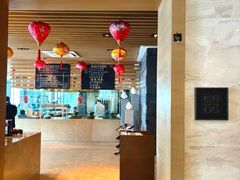 门面-无锡苏宁银河国际酒店-悦府65中餐厅