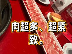 -山城辣妹子(定福庄店)