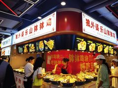 -八一好吃街·高品美食广场