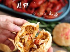 -云朵上的鱼(莘庄店)