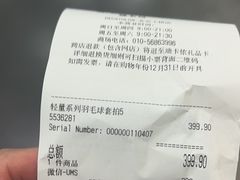 -迪卡侬(土桥店)