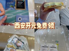 -开元商城(钟楼店)