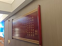 -张记聚福楼(范西店)