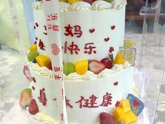 -糕小爱·动物奶油生日蛋糕定制(昆山总店)